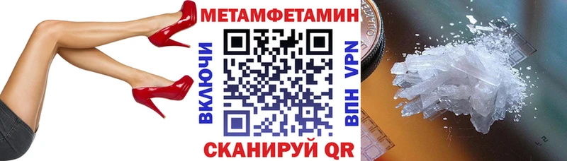 Купить закладки  Североуральск  Amphetamine 97% 