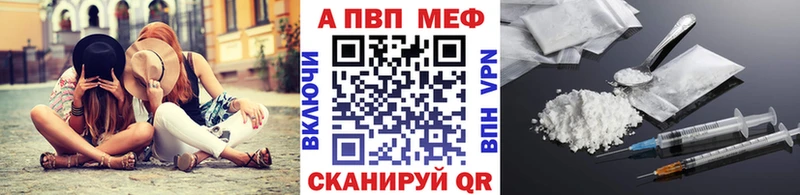 Купить где Североуральск A-PVP СК