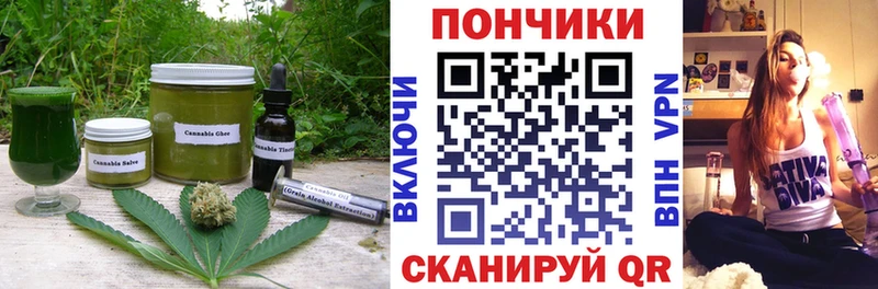 Купить где Североуральск Canna-Cookies конопля