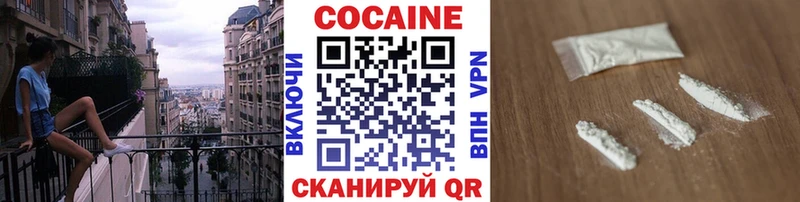 КОКАИН Fish Scale  Купить  Североуральск 