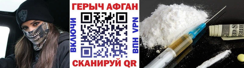 ГЕРОИН афганец  Купить закладки  Североуральск 