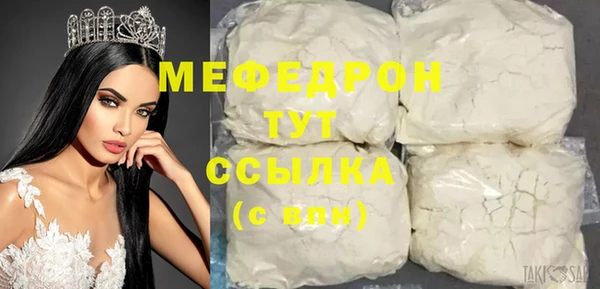 стаф Медногорск