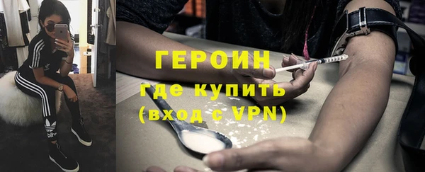 тгк Михайловск