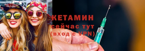 стаф Медногорск