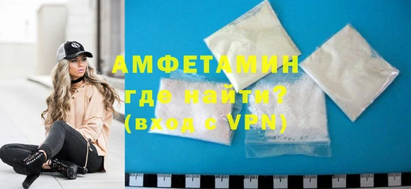 бутик Мегион