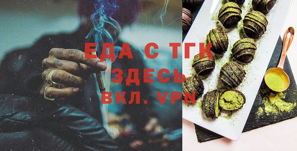 бутик Мегион