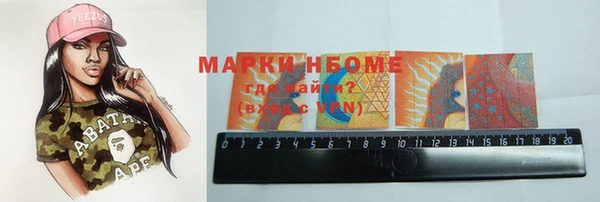 бутик Мегион