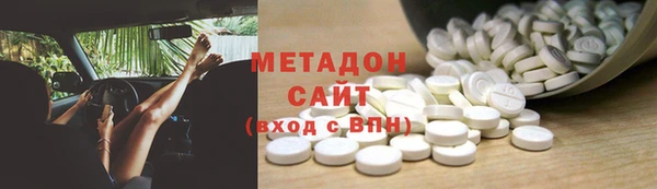 бутик Мегион