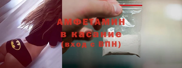 бутик Мегион