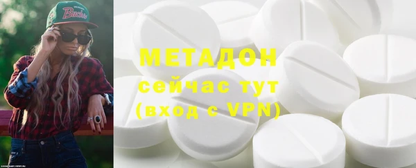 бутик Мегион