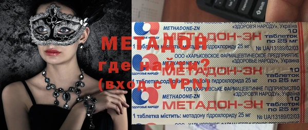бутик Мегион