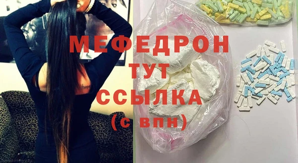стаф Медногорск