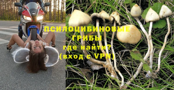бутик Мегион