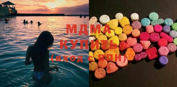 бутик Мегион