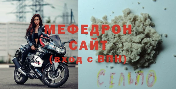 бутик Мегион