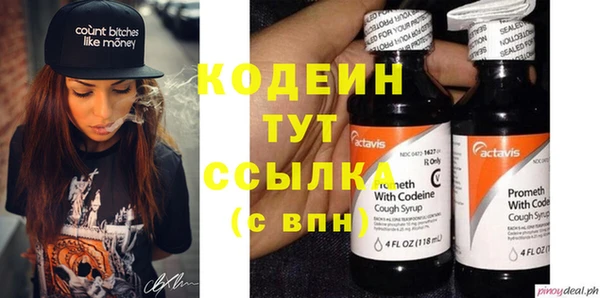 бутик Мегион