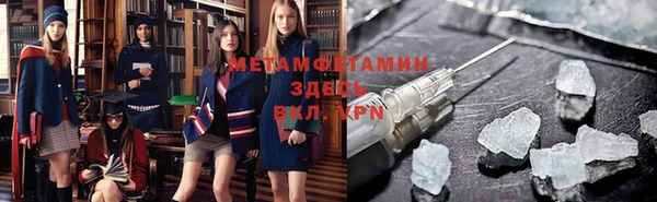 кокаин VHQ Михайловка