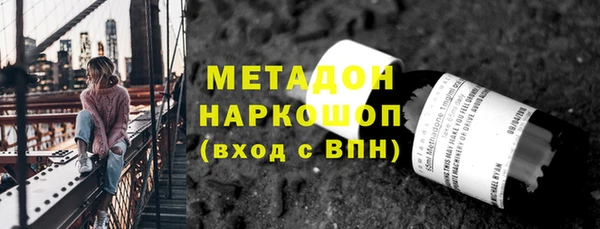 бутик Мегион