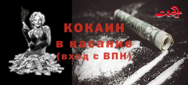 бутик Мегион