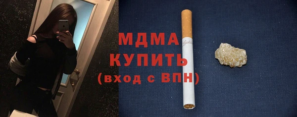 стаф Медногорск
