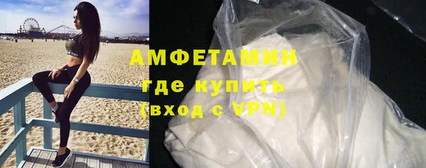 бутик Мегион