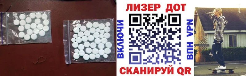 Купить  Североуральск  ЛСД экстази ecstasy 