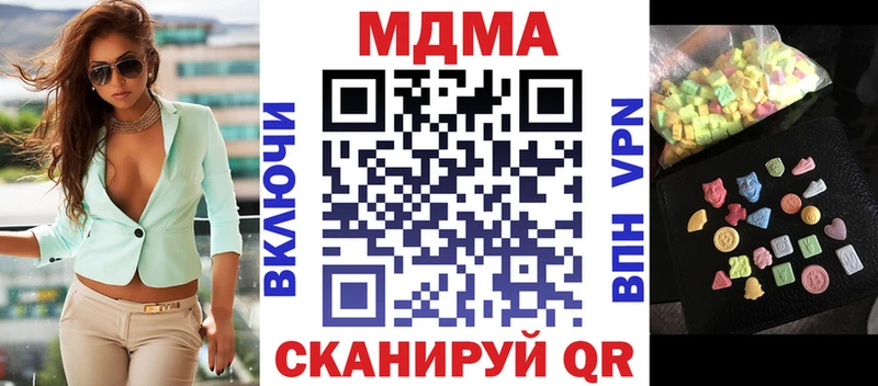 Купить  Североуральск  МДМА кристаллы 