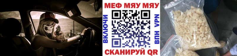 Мефедрон кристаллы  Североуральск 