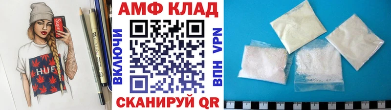 Первитин витя  Купить где  Североуральск 