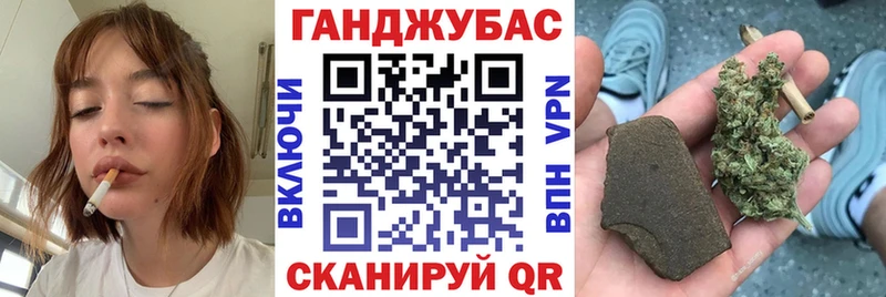 Канабис AK-47 Купить где Североуральск